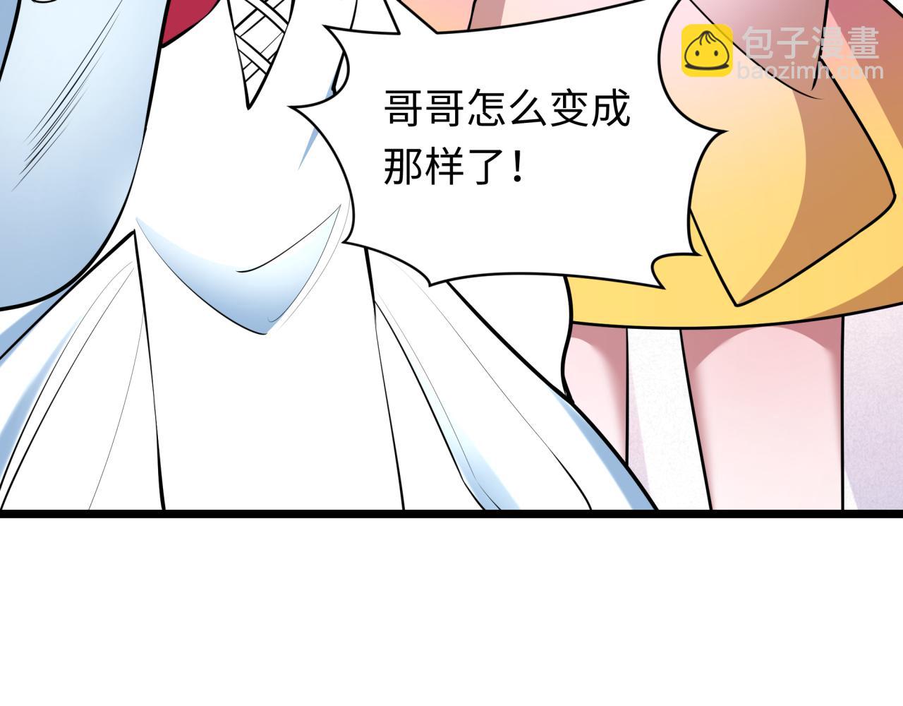 全球詭異時代 - 第495話 扶桑篇-窺視內心的秘密！(1/5) - 2