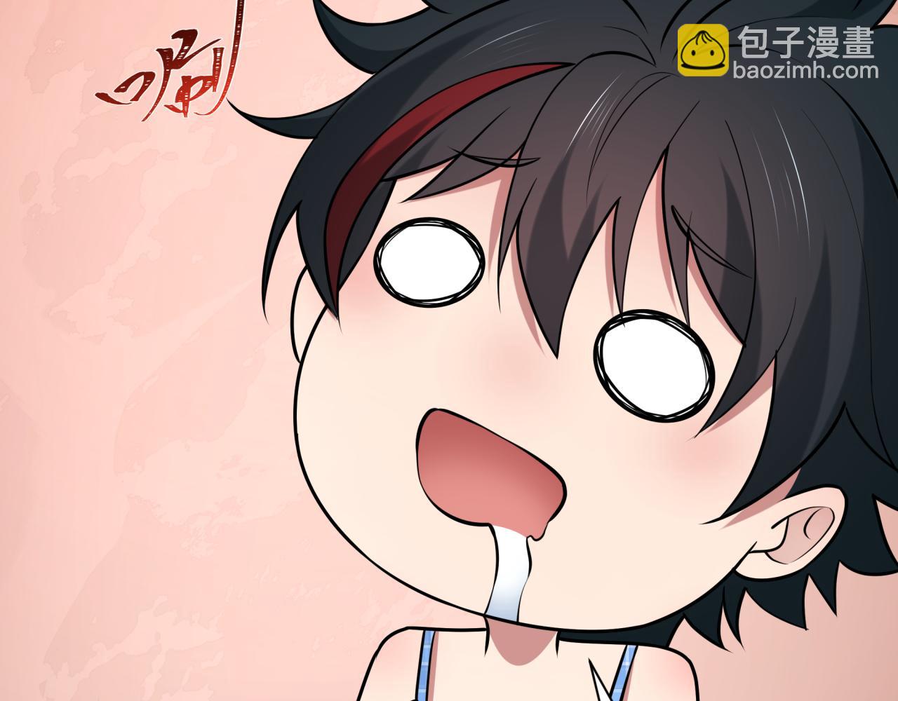 全球詭異時代 - 第495話 扶桑篇-窺視內心的秘密！(1/5) - 4