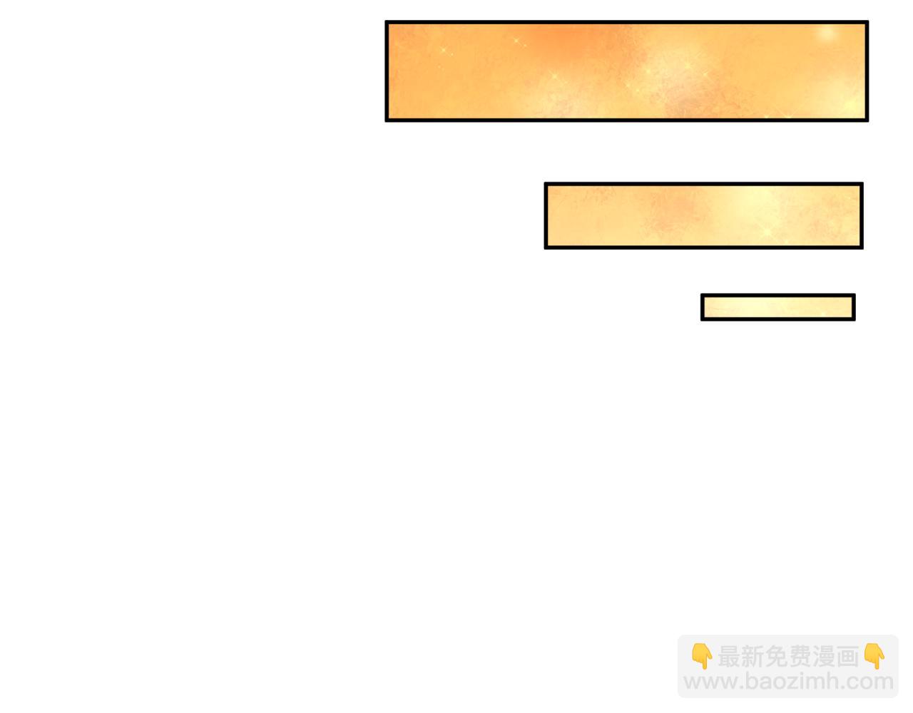 全球詭異時代 - 第495話 扶桑篇-窺視內心的秘密！(1/5) - 6