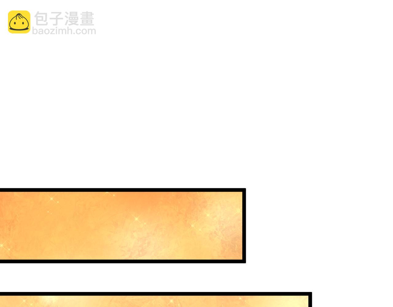 全球詭異時代 - 第495話 扶桑篇-窺視內心的秘密！(1/5) - 8