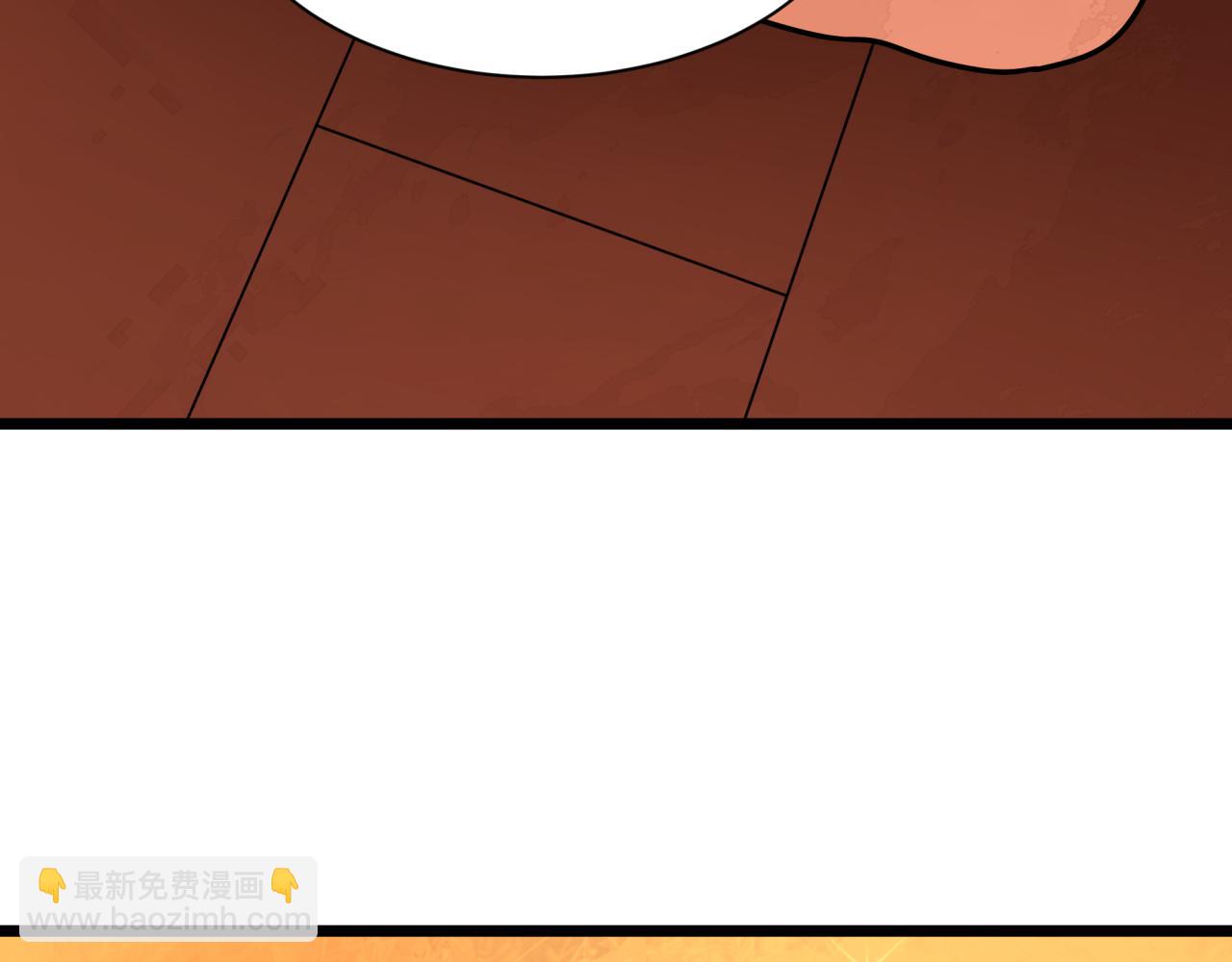 全球詭異時代 - 第495話 扶桑篇-窺視內心的秘密！(2/5) - 6