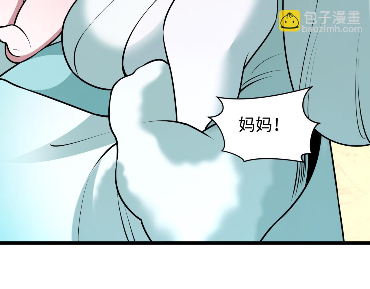 全球詭異時代 - 第495話 扶桑篇-窺視內心的秘密！(2/5) - 4