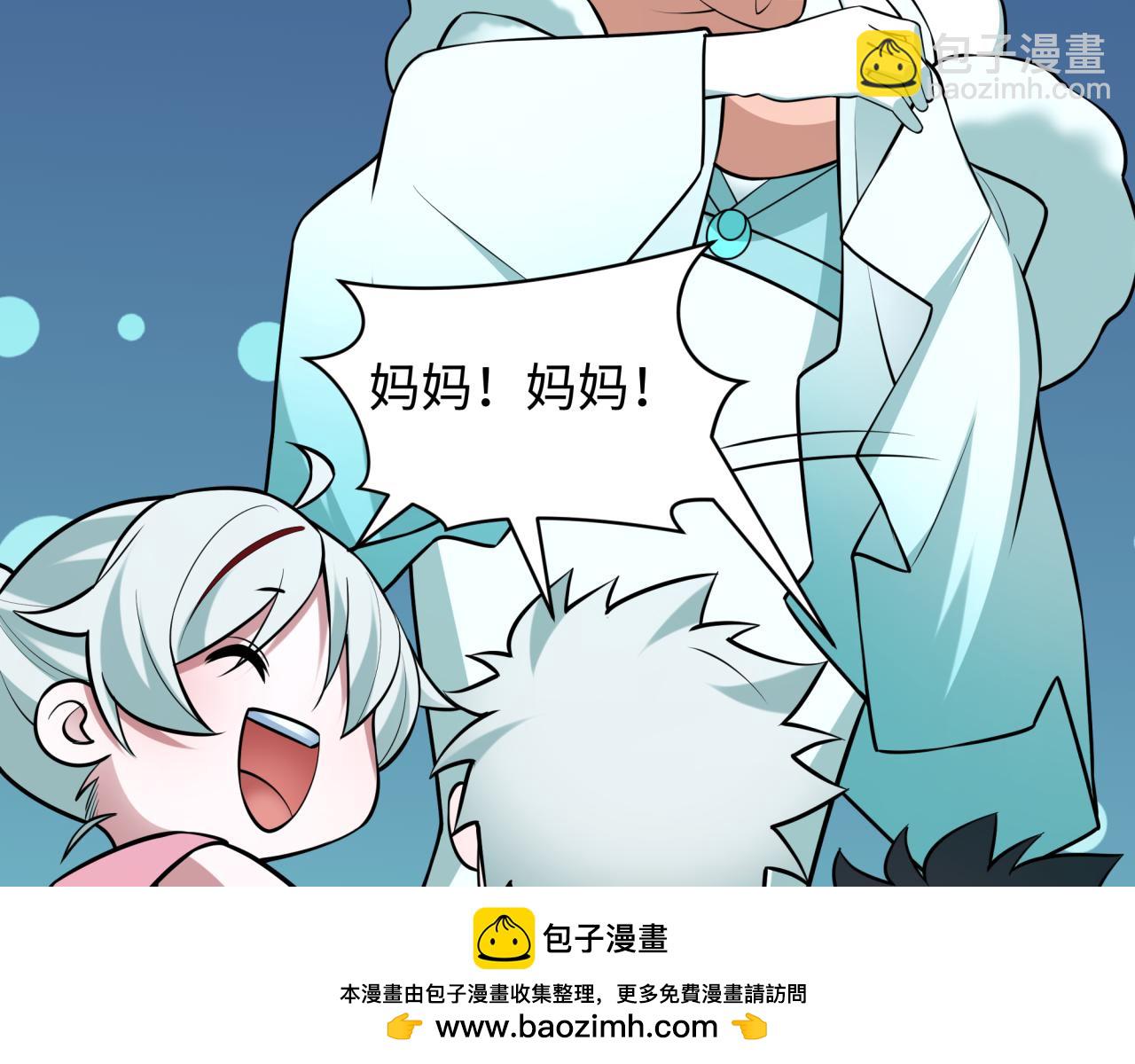 全球詭異時代 - 第495話 扶桑篇-窺視內心的秘密！(2/5) - 4