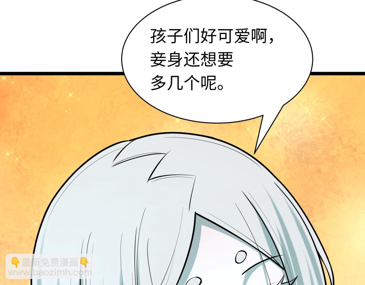 全球詭異時代 - 第495話 扶桑篇-窺視內心的秘密！(2/5) - 7