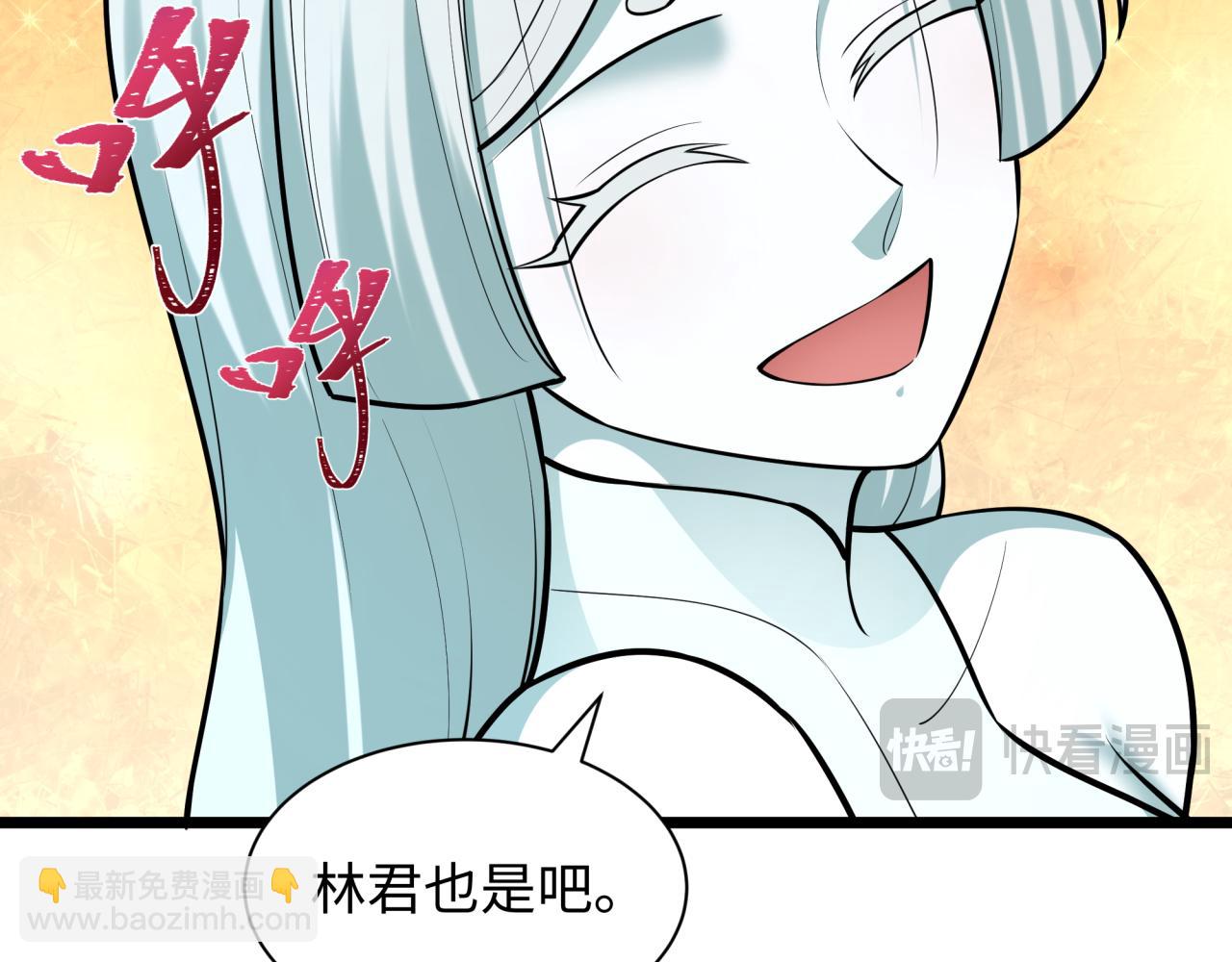 全球詭異時代 - 第495話 扶桑篇-窺視內心的秘密！(2/5) - 8