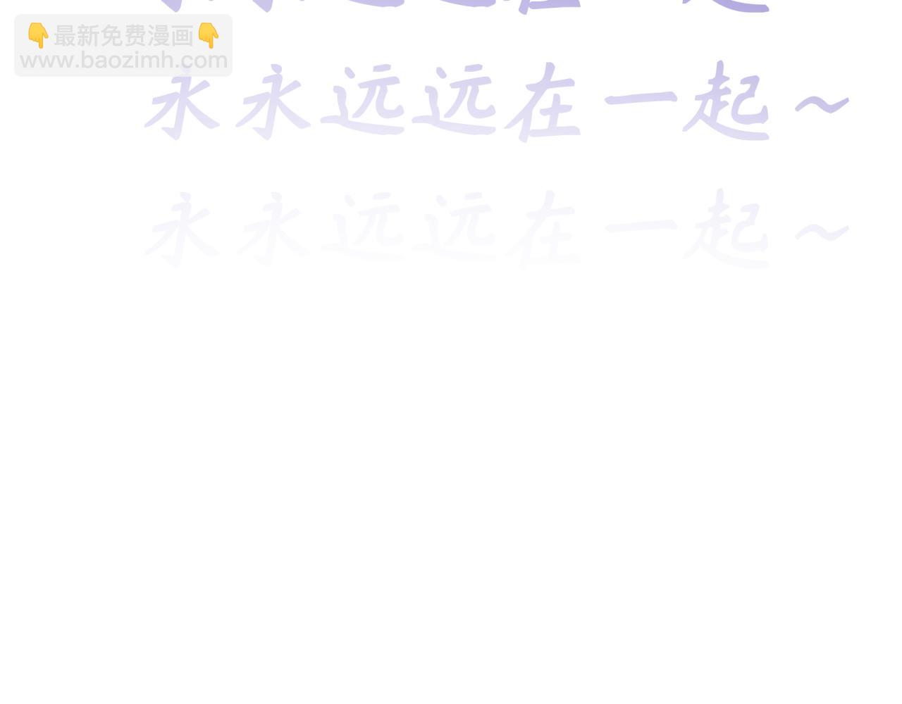 全球詭異時代 - 第495話 扶桑篇-窺視內心的秘密！(2/5) - 7