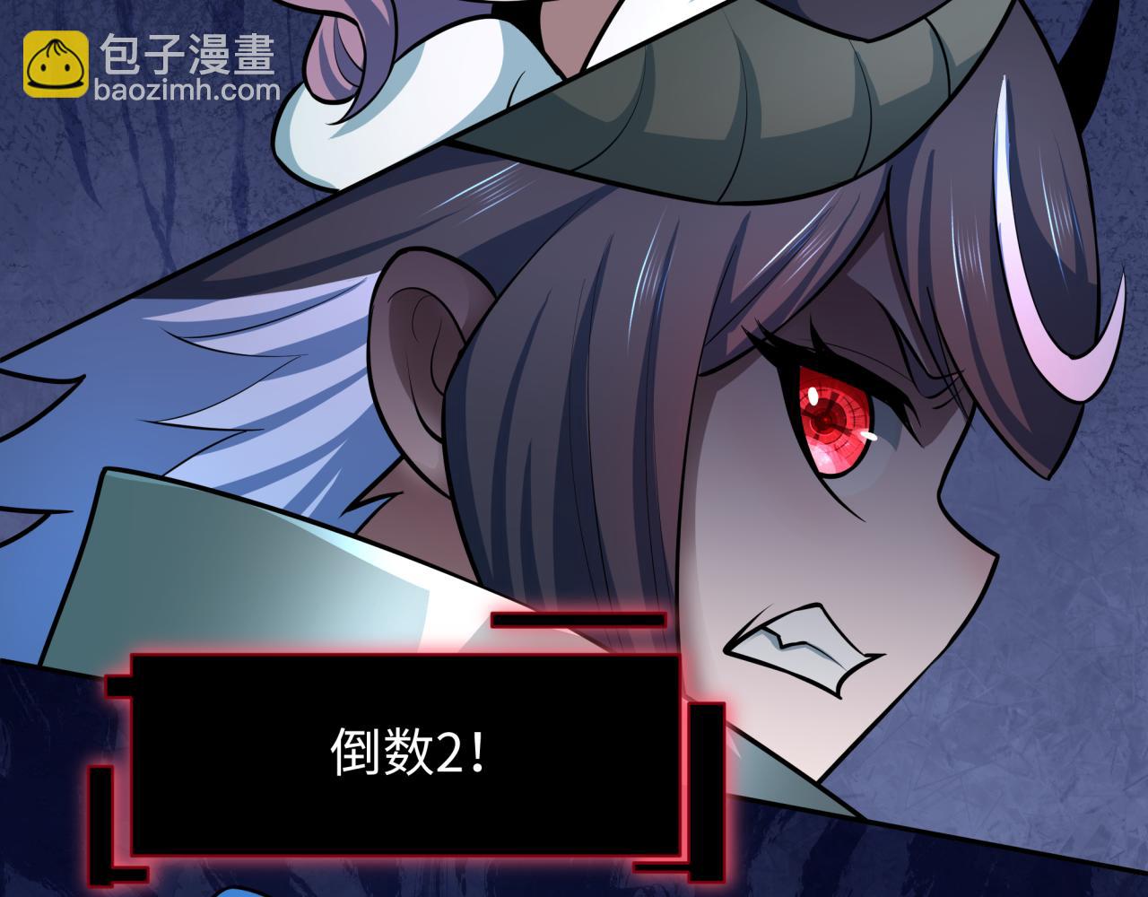 全球詭異時代 - 第495話 扶桑篇-窺視內心的秘密！(1/5) - 8