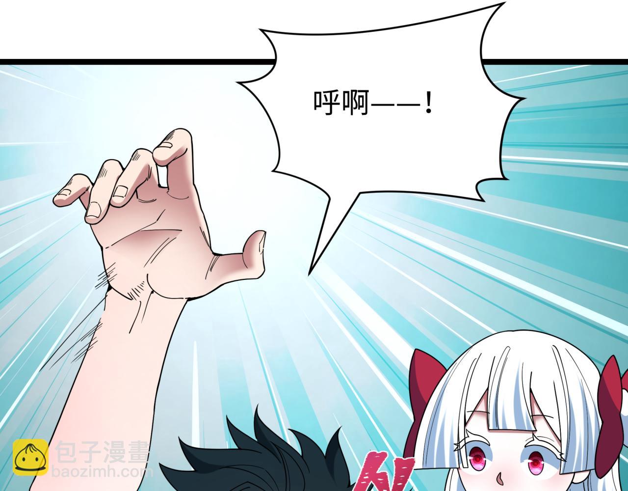 全球詭異時代 - 第495話 扶桑篇-窺視內心的秘密！(2/5) - 2