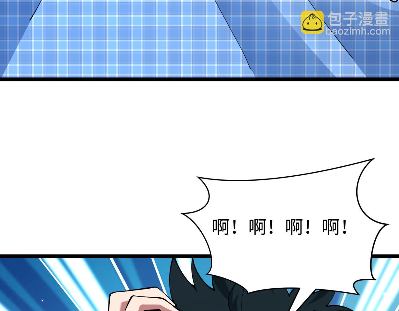 全球詭異時代 - 第495話 扶桑篇-窺視內心的秘密！(2/5) - 5