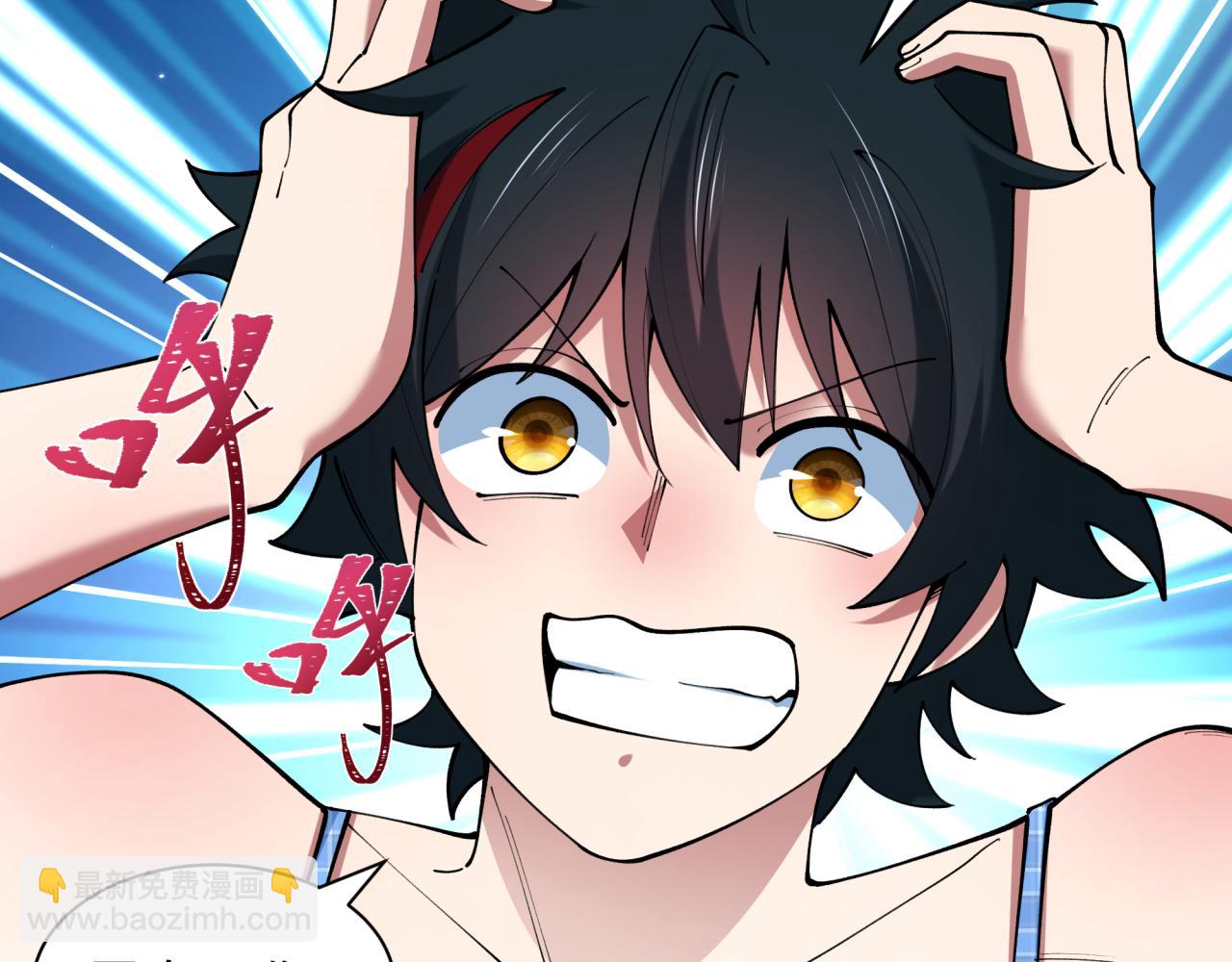 全球詭異時代 - 第495話 扶桑篇-窺視內心的秘密！(2/5) - 6