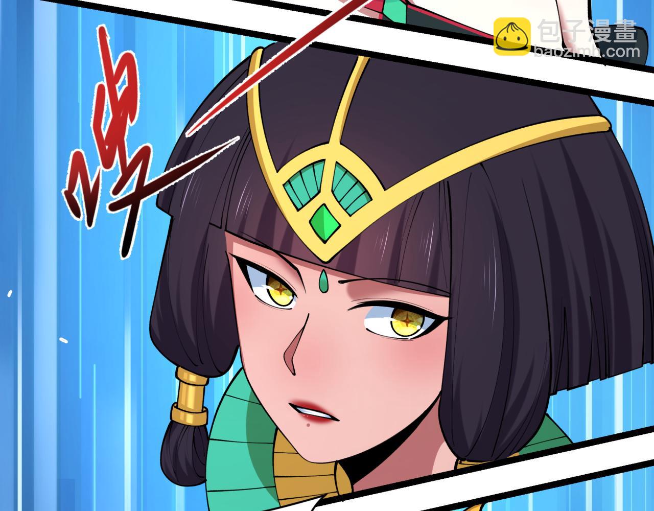 全球詭異時代 - 第495話 扶桑篇-窺視內心的秘密！(2/5) - 1