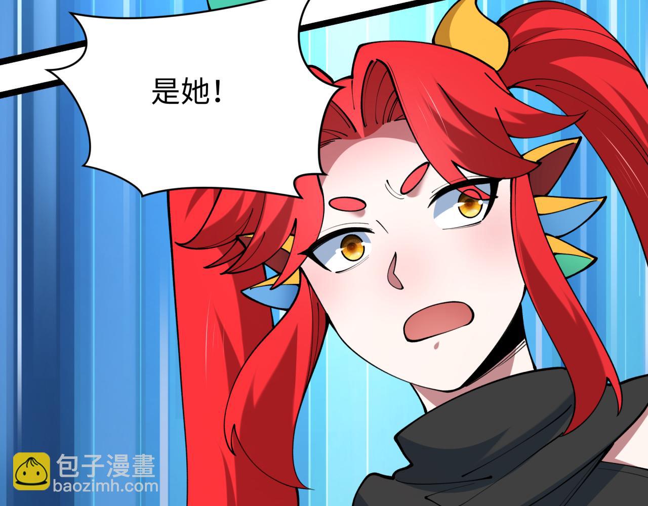 全球詭異時代 - 第495話 扶桑篇-窺視內心的秘密！(2/5) - 2