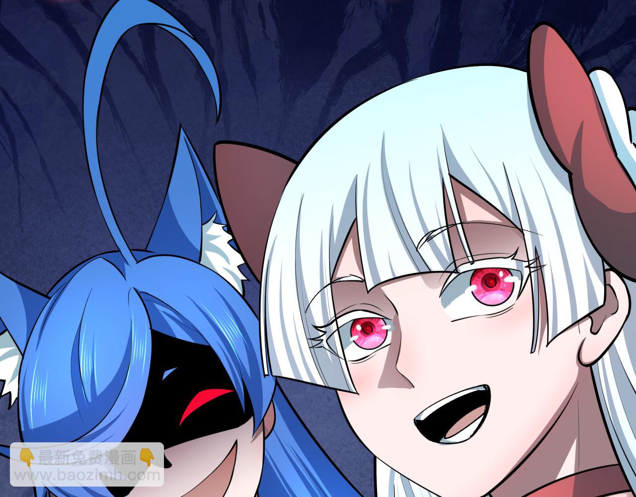 全球詭異時代 - 第495話 扶桑篇-窺視內心的秘密！(1/5) - 1