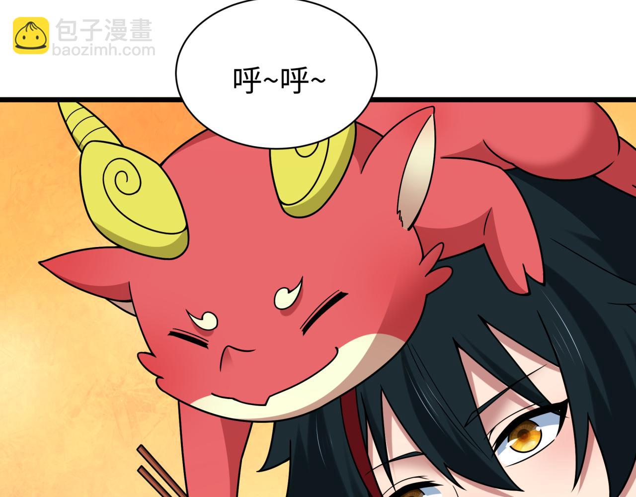 全球詭異時代 - 第497話 扶桑篇-織田信長！(1/4) - 2