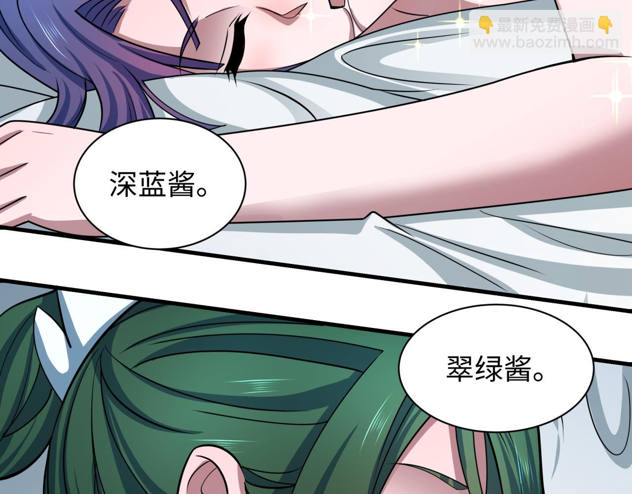 全球詭異時代 - 第497話 扶桑篇-織田信長！(3/4) - 7