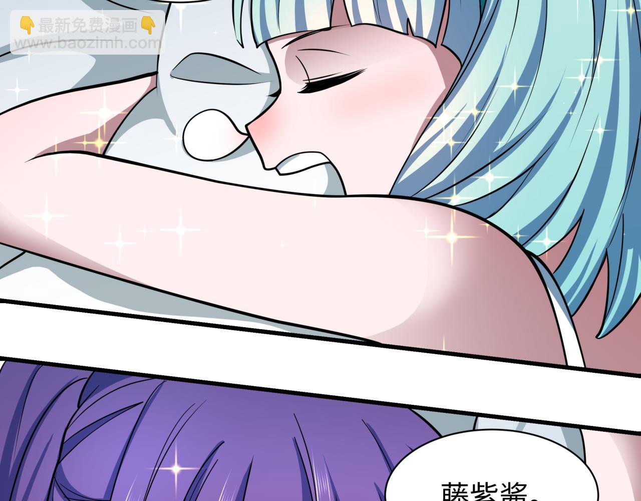 全球詭異時代 - 第497話 扶桑篇-織田信長！(3/4) - 1