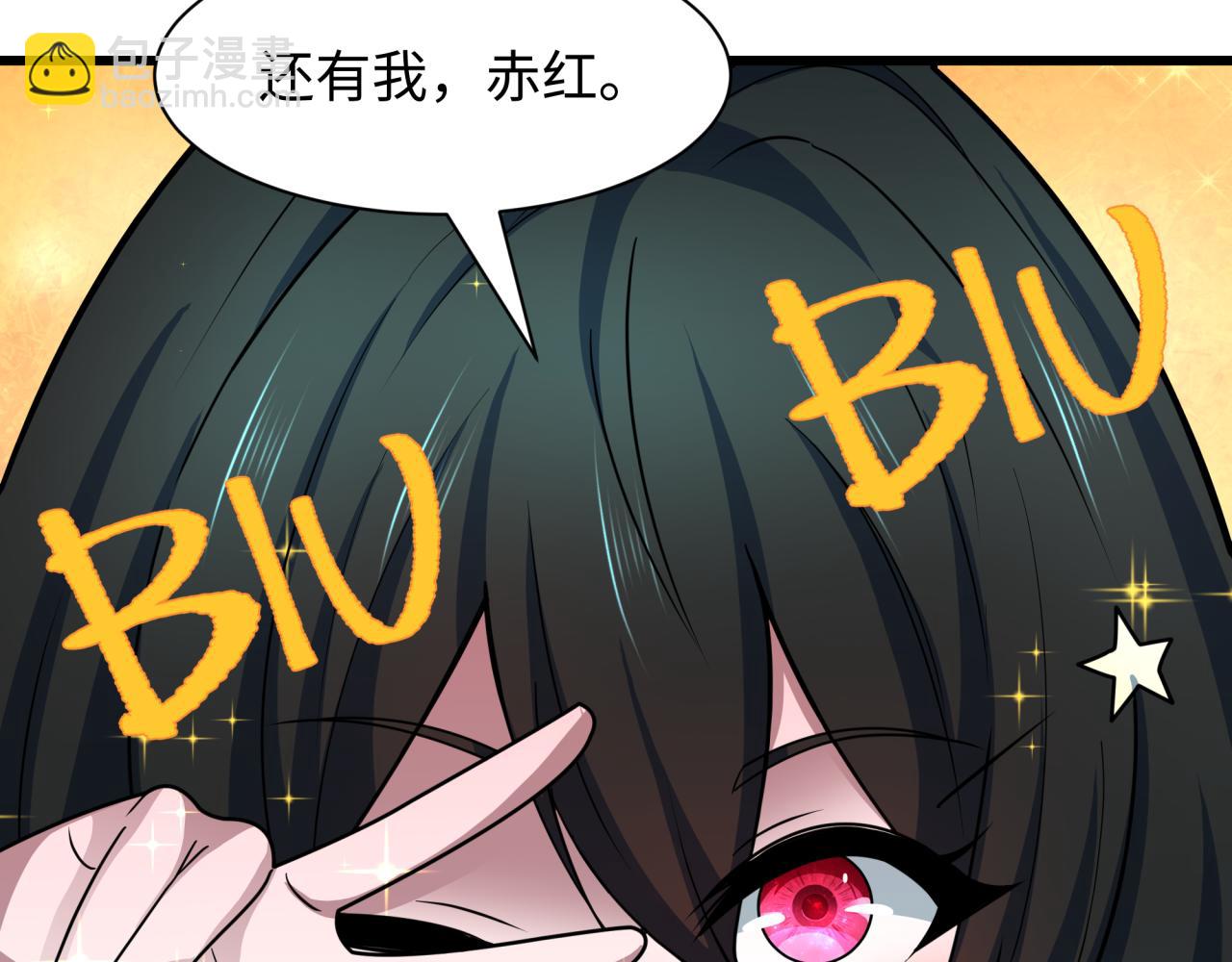 全球詭異時代 - 第497話 扶桑篇-織田信長！(3/4) - 5