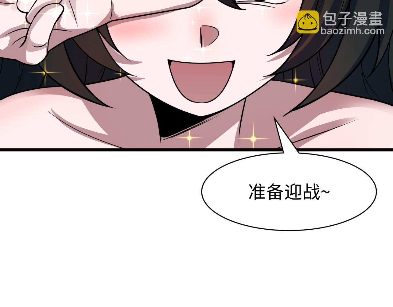 全球詭異時代 - 第497話 扶桑篇-織田信長！(3/4) - 6