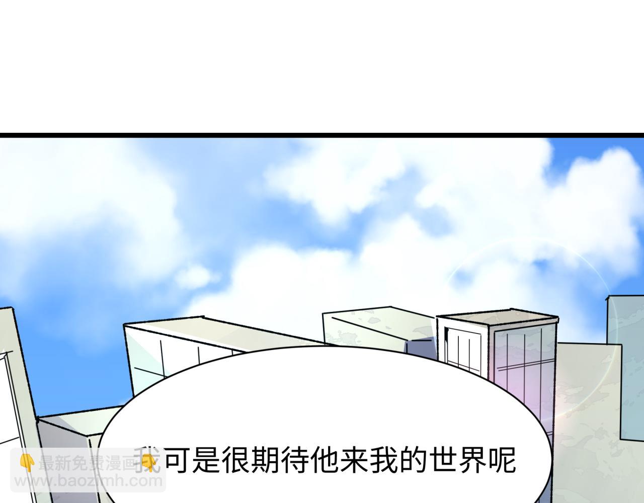 全球詭異時代 - 第497話 扶桑篇-織田信長！(3/4) - 7