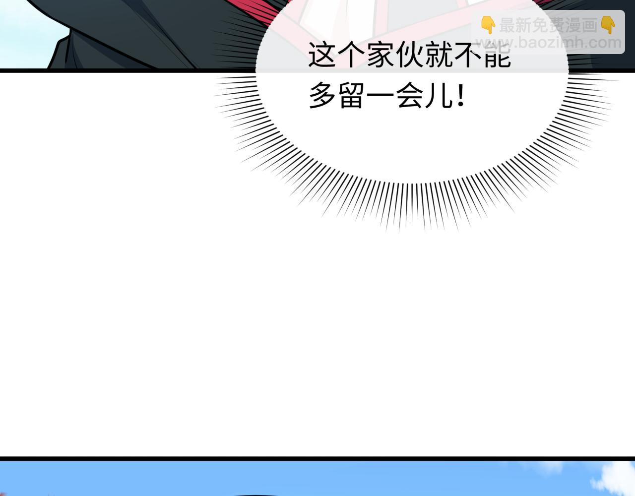 全球詭異時代 - 第497話 扶桑篇-織田信長！(3/4) - 3