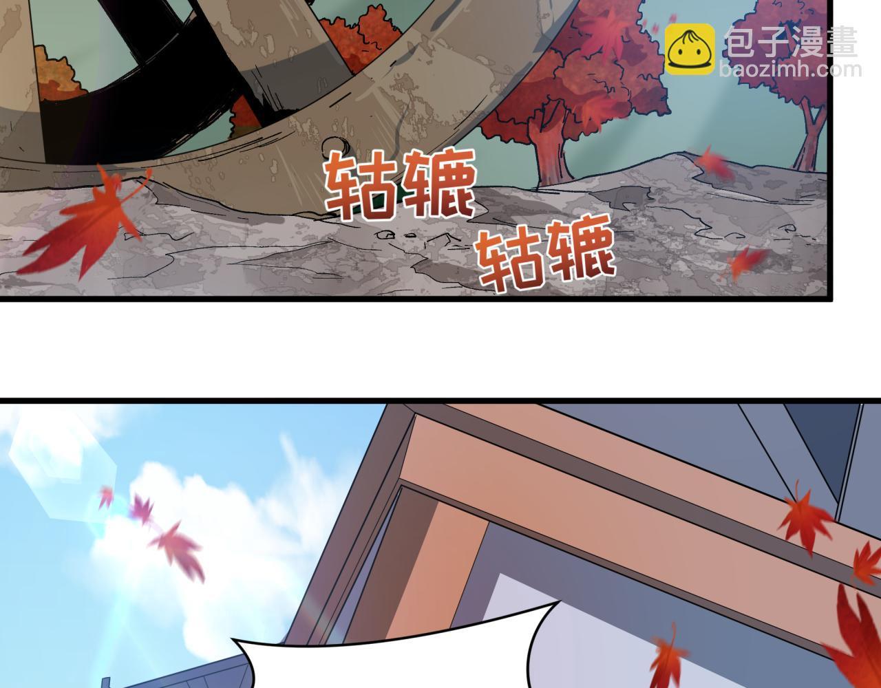 全球詭異時代 - 第497話 扶桑篇-織田信長！(3/4) - 7