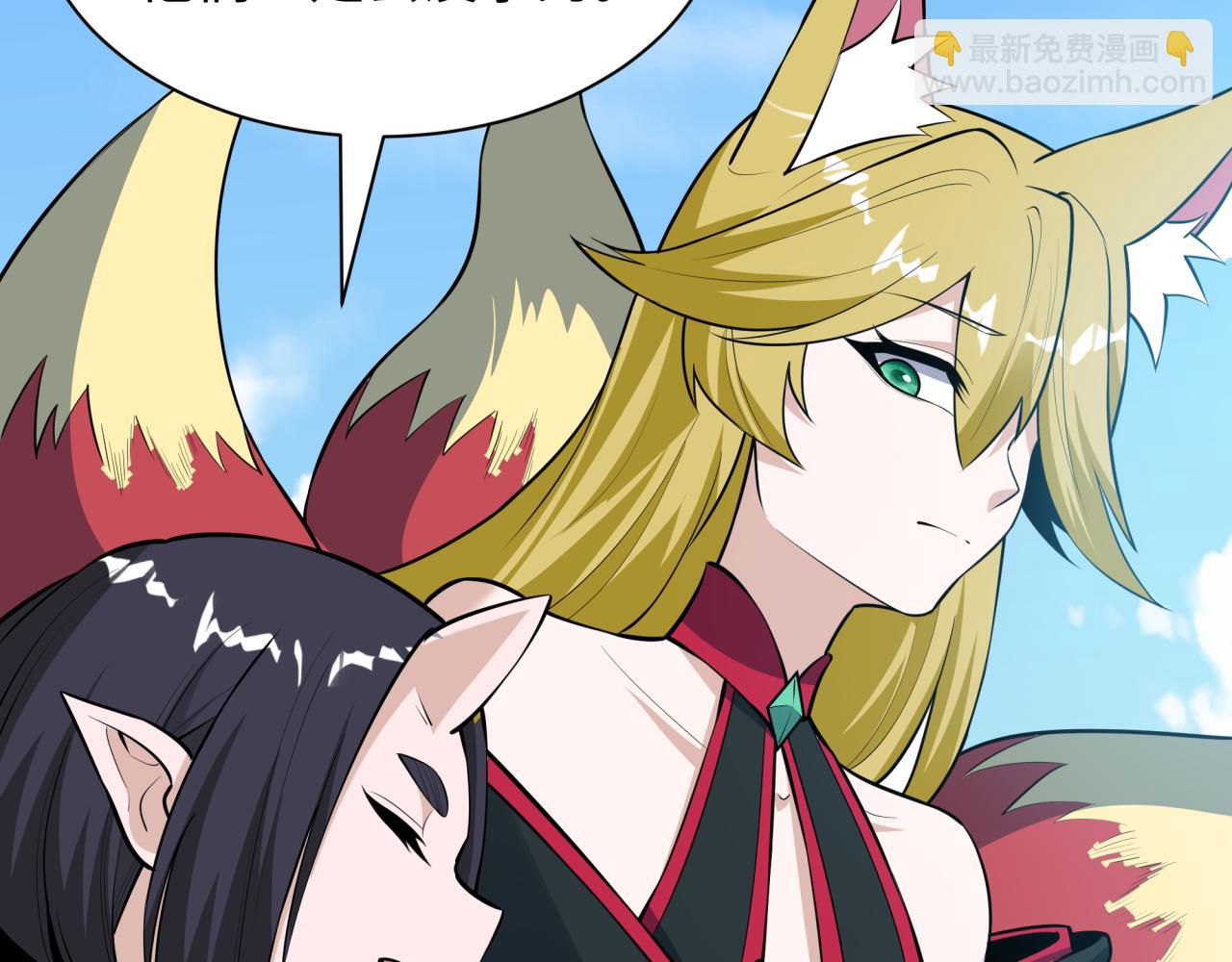 全球詭異時代 - 第497話 扶桑篇-織田信長！(3/4) - 5