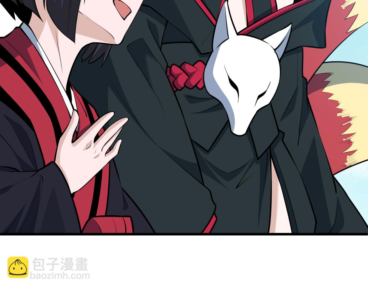 全球詭異時代 - 第497話 扶桑篇-織田信長！(3/4) - 6