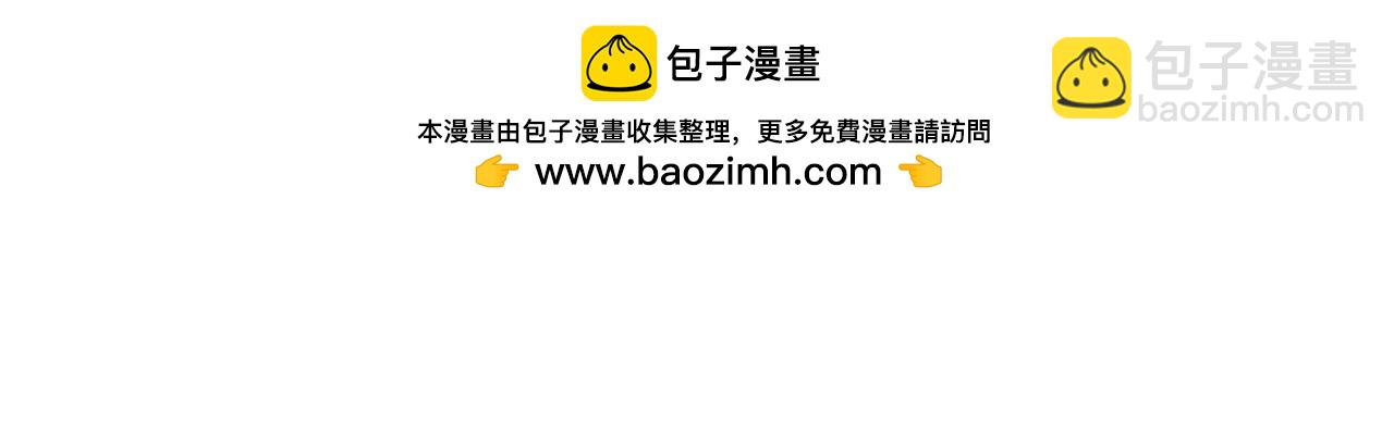 全球詭異時代 - 第497話 扶桑篇-織田信長！(3/4) - 7