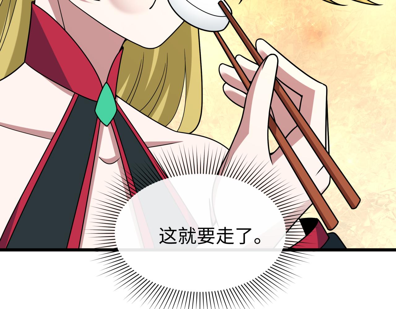 全球詭異時代 - 第497話 扶桑篇-織田信長！(1/4) - 6