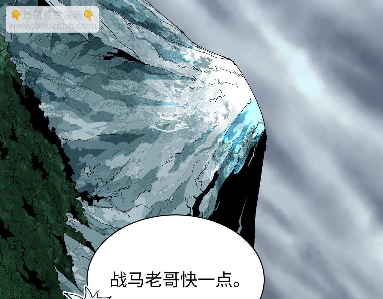 全球詭異時代 - 第497話 扶桑篇-織田信長！(3/4) - 8