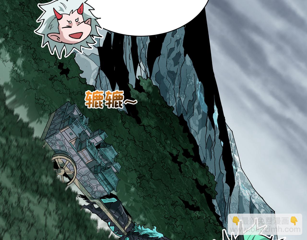 全球詭異時代 - 第497話 扶桑篇-織田信長！(3/4) - 1