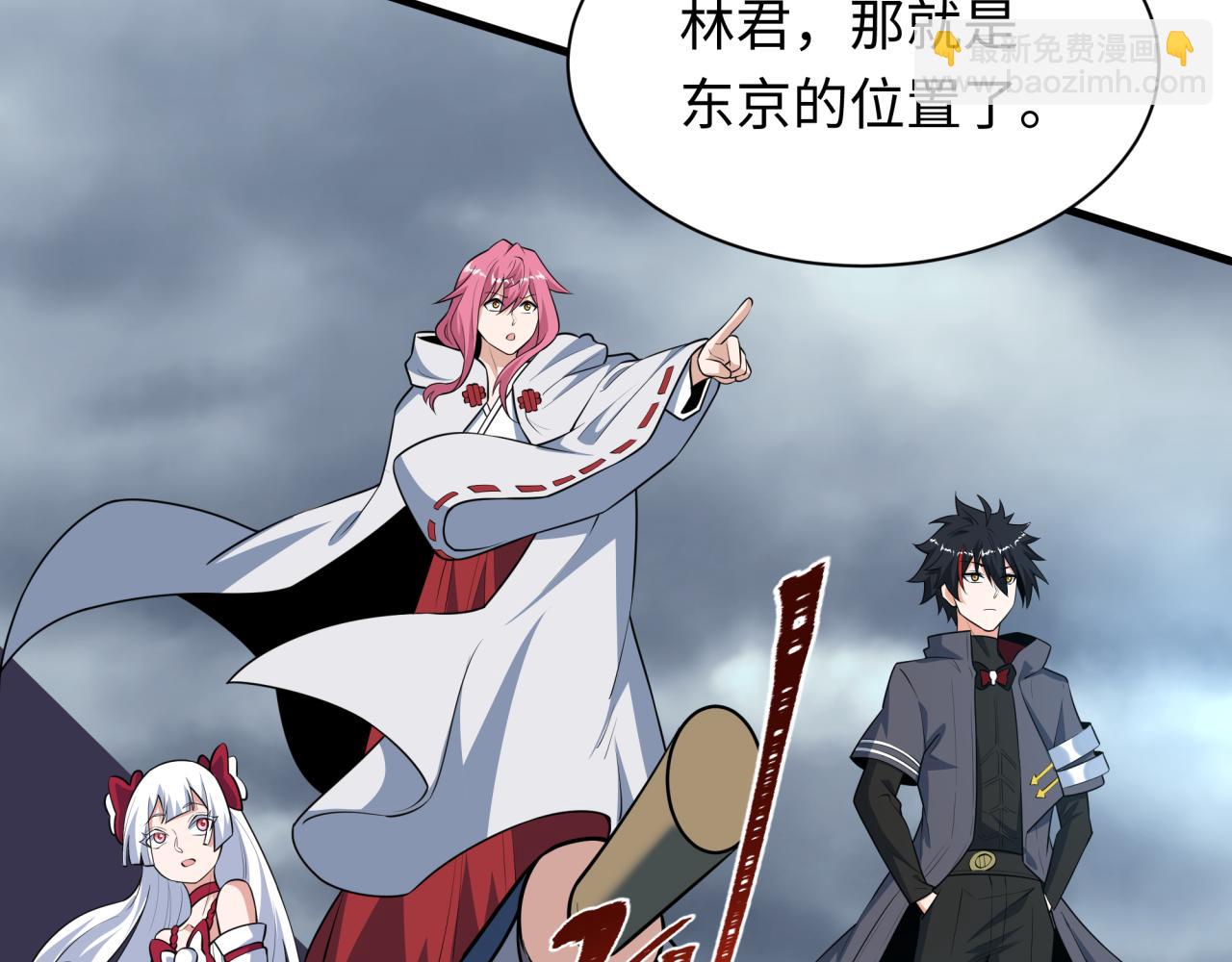 全球詭異時代 - 第497話 扶桑篇-織田信長！(3/4) - 3