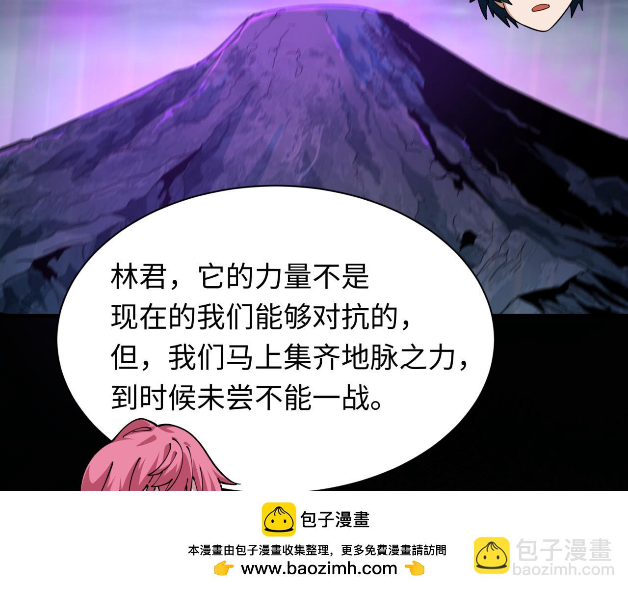 全球詭異時代 - 第497話 扶桑篇-織田信長！(3/4) - 6