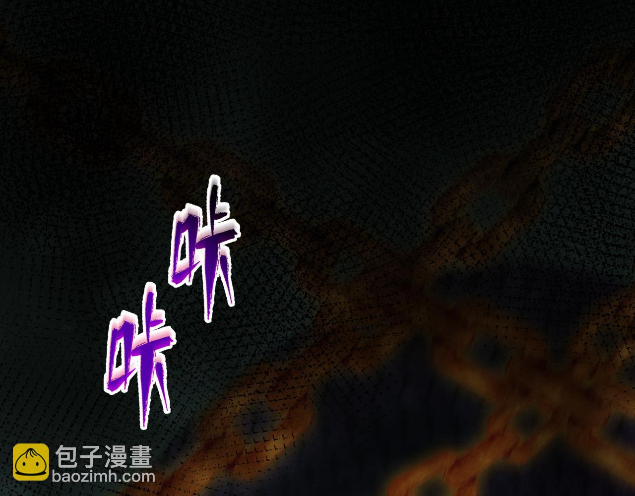 全球詭異時代 - 第497話 扶桑篇-織田信長！(4/4) - 1