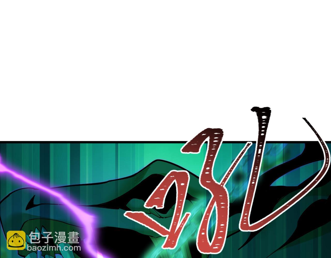 全球詭異時代 - 第497話 扶桑篇-織田信長！(4/4) - 5