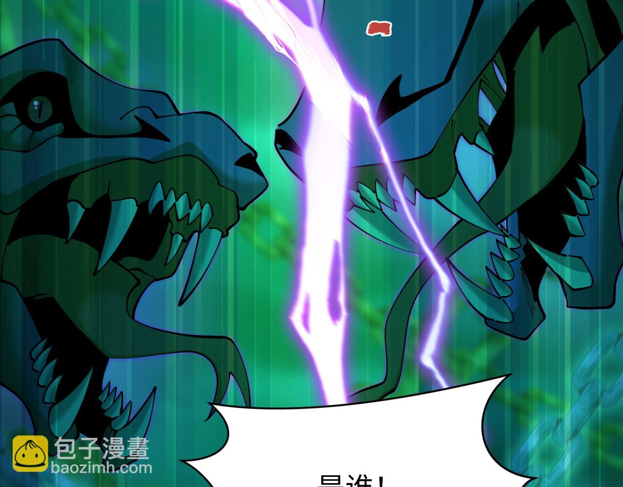 全球詭異時代 - 第497話 扶桑篇-織田信長！(4/4) - 2