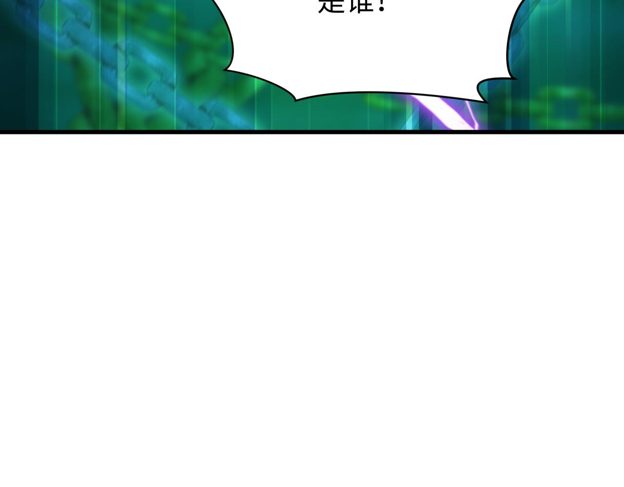 全球詭異時代 - 第497話 扶桑篇-織田信長！(4/4) - 3