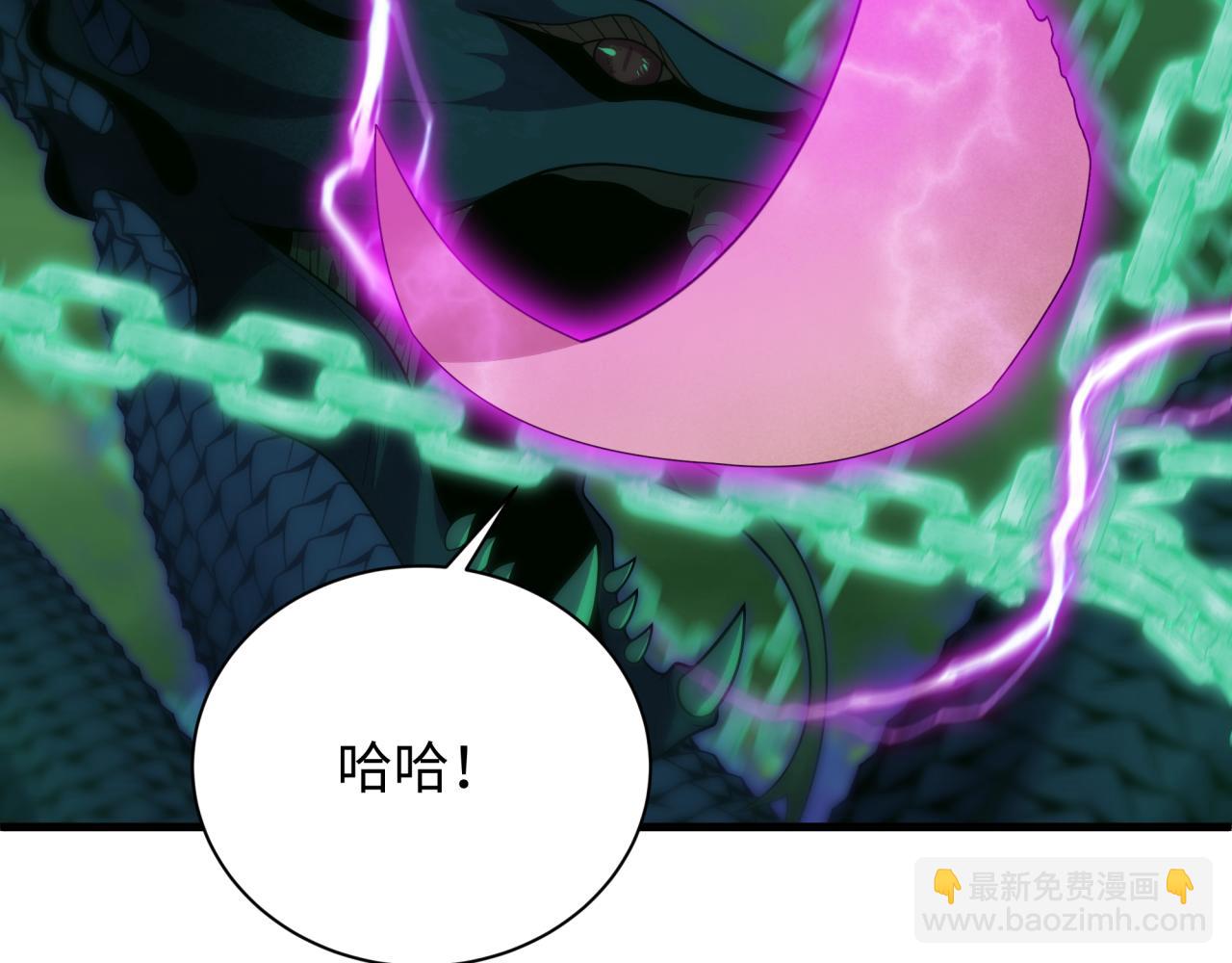 全球詭異時代 - 第497話 扶桑篇-織田信長！(4/4) - 5