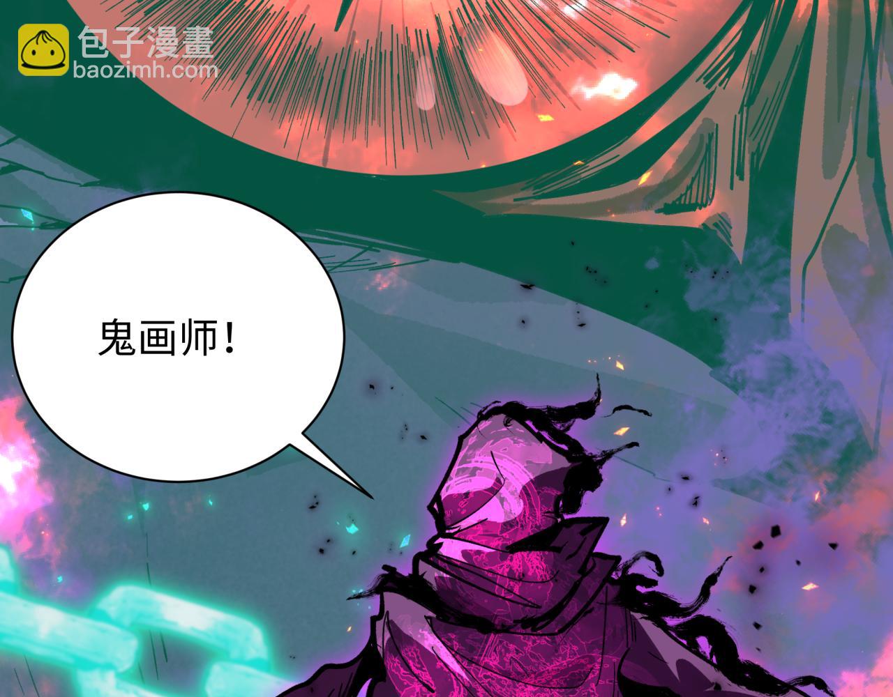 全球詭異時代 - 第497話 扶桑篇-織田信長！(4/4) - 4