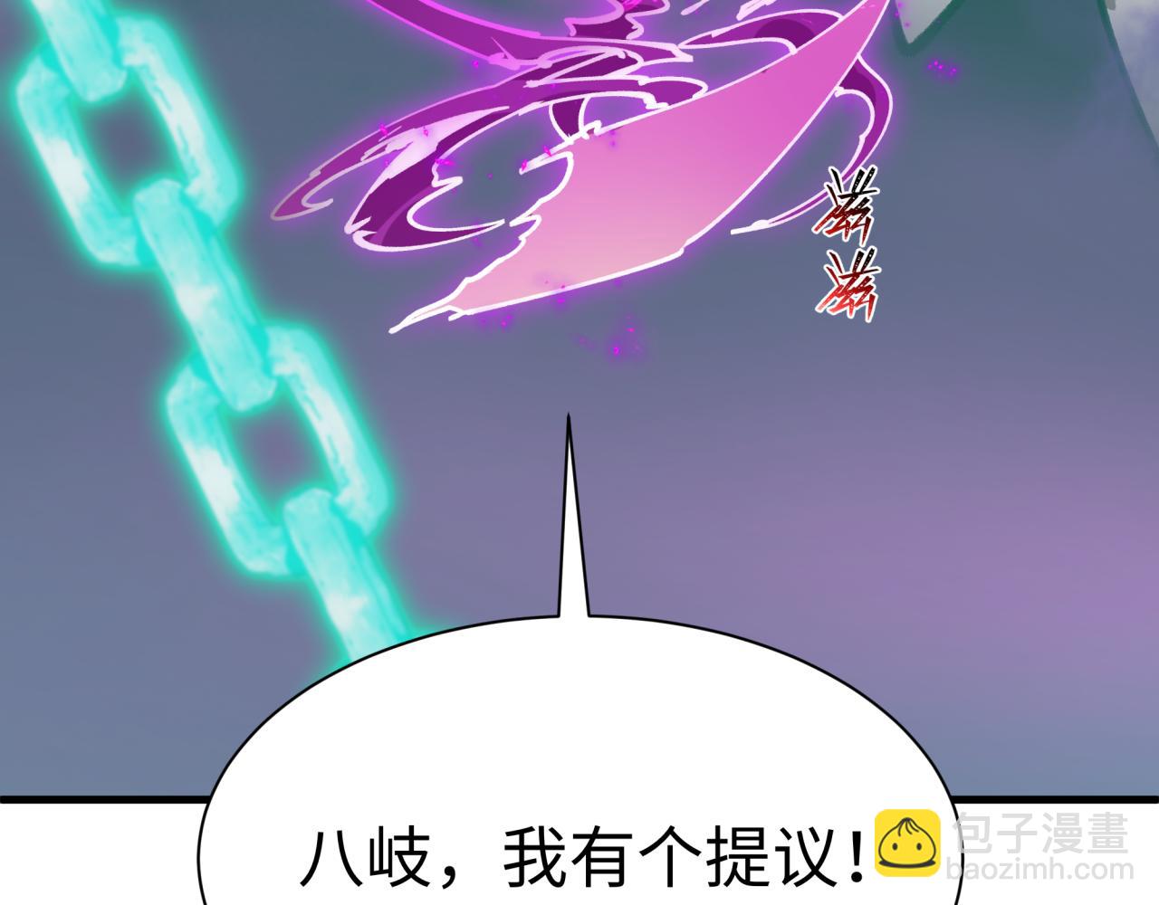 全球詭異時代 - 第497話 扶桑篇-織田信長！(4/4) - 1