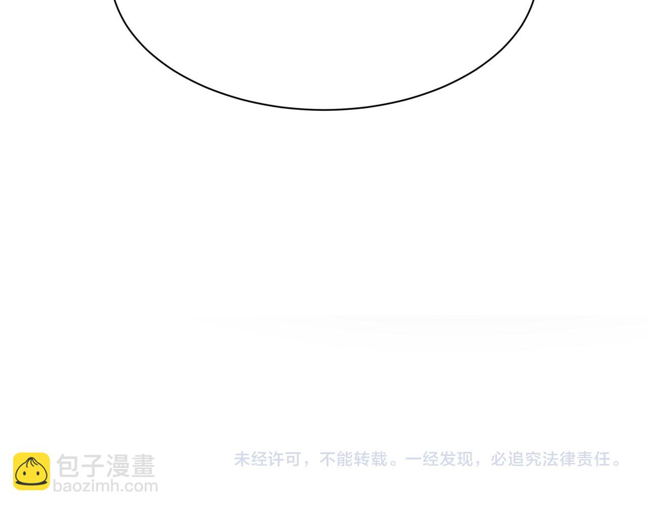 全球詭異時代 - 第497話 扶桑篇-織田信長！(4/4) - 2