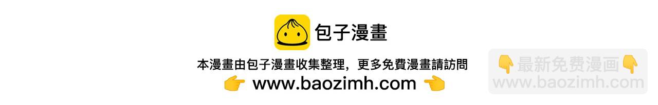 全球詭異時代 - 第497話 扶桑篇-織田信長！(4/4) - 3