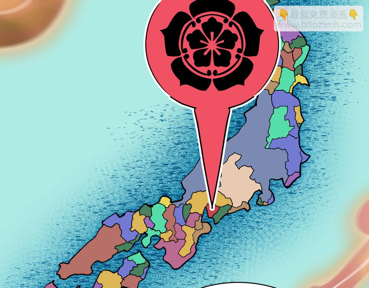 全球詭異時代 - 第497話 扶桑篇-織田信長！(1/4) - 1