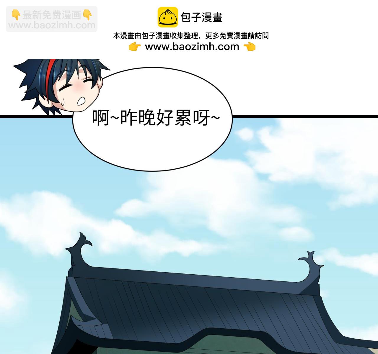 全球詭異時代 - 第497話 扶桑篇-織田信長！(1/4) - 2