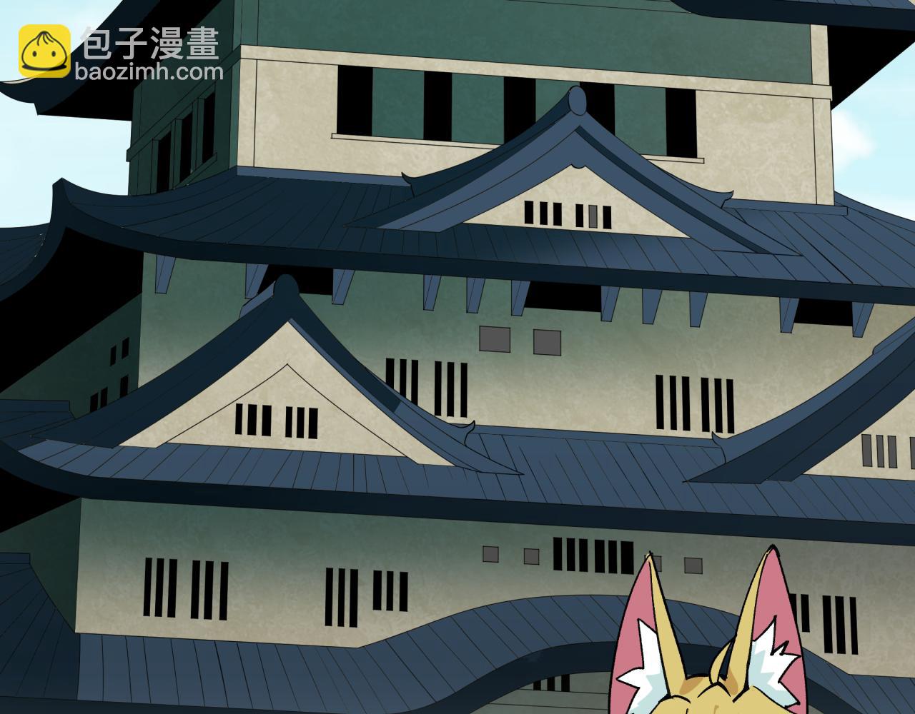 全球詭異時代 - 第497話 扶桑篇-織田信長！(1/4) - 3