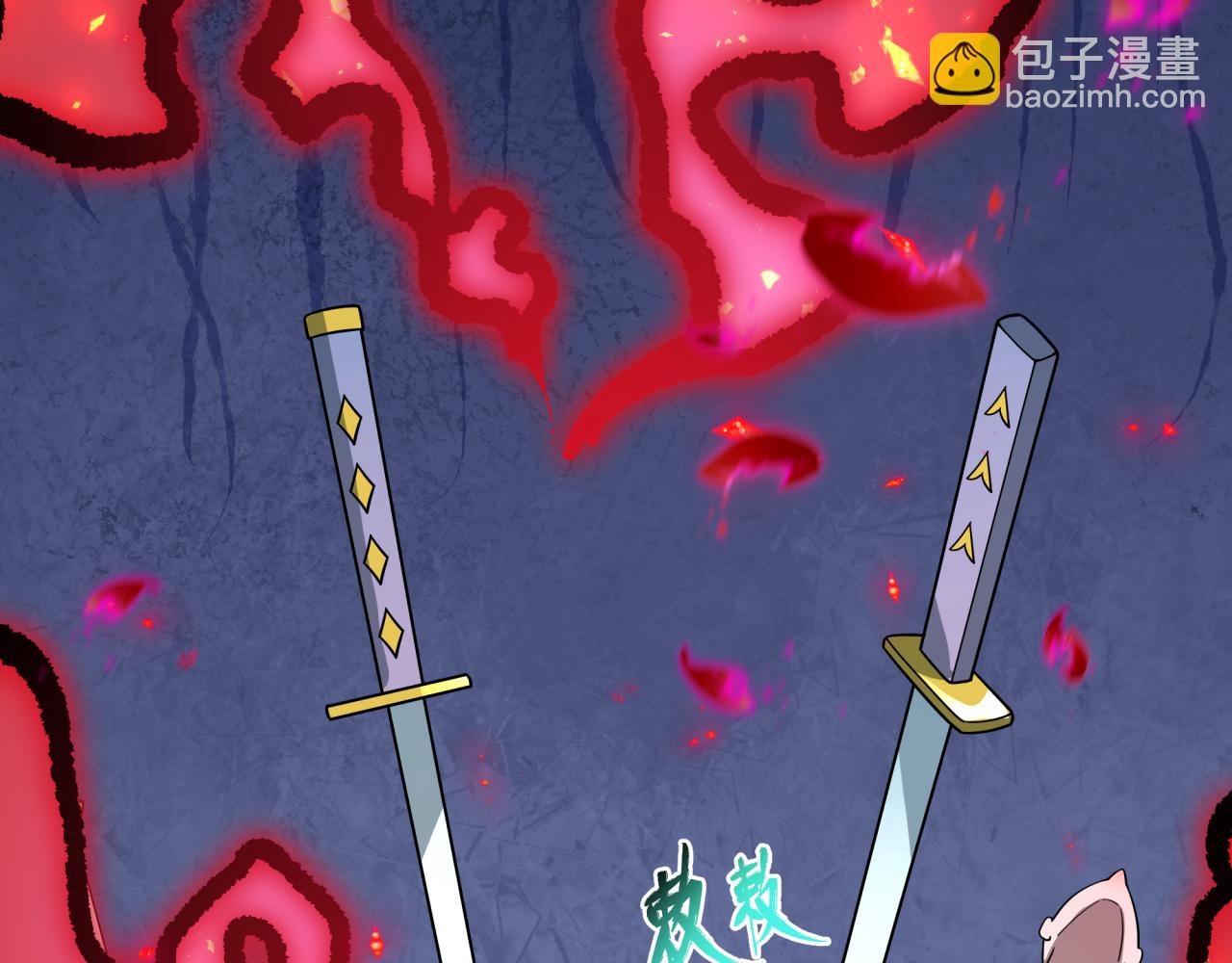 全球詭異時代 - 第497話 扶桑篇-織田信長！(1/4) - 1