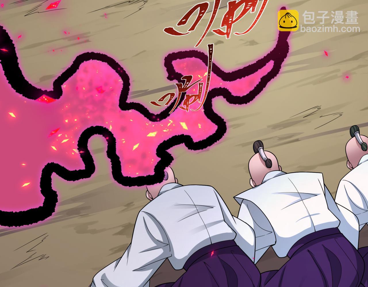 全球詭異時代 - 第497話 扶桑篇-織田信長！(1/4) - 5