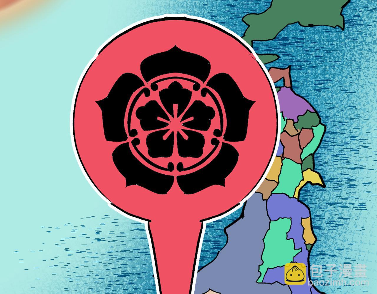 全球詭異時代 - 第497話 扶桑篇-織田信長！(1/4) - 1