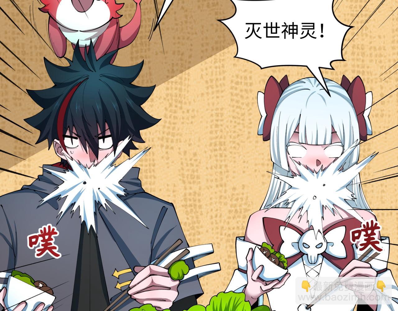 全球詭異時代 - 第497話 扶桑篇-織田信長！(2/4) - 1