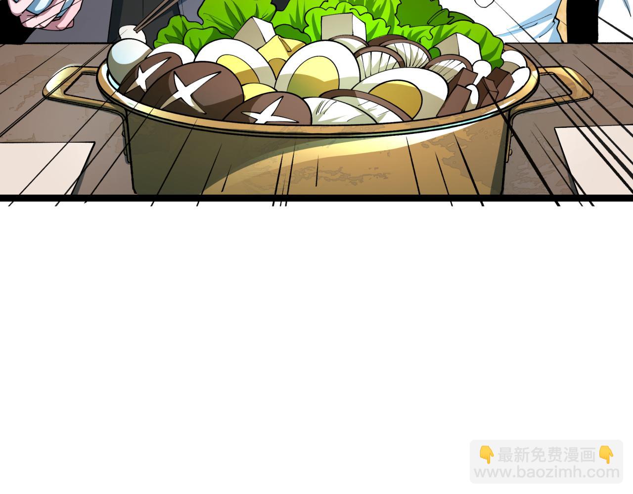 全球詭異時代 - 第497話 扶桑篇-織田信長！(2/4) - 2